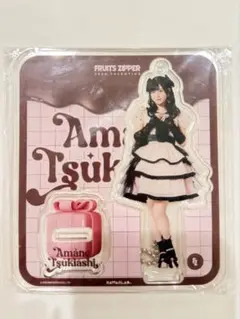 まろん 月足天音アクスタセット まろん 月足天音アクスタセット まろん 月足天音アクスタセット FRUITS