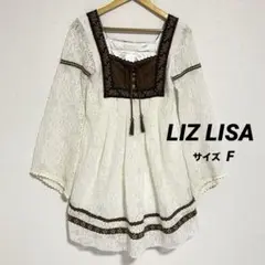 2025年最新】姫ギャル リズリサの人気アイテム - メルカリ