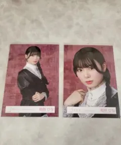 稲垣ひな 生写真 2枚セット