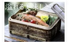 虎竹ランチボックス（大）2個セット 職人手作業手作り - メルカリ