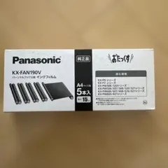 Panasonic KX-FAN190V インクフィルム 3本のサムネイル