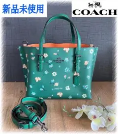 新品未使用　フローラルcoachバック モリートート ショルダーバック　花柄