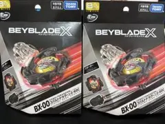 ベイブレードX 2点セット コバルトドラグーン ＆ ペガサスブラスト
