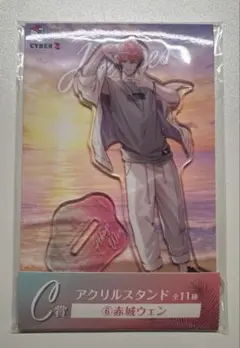 にじさんじ海の家 C賞 アクリルスタンド 赤城ウェン