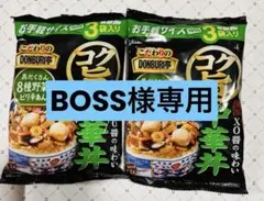 グリコ DONBURI亭 コク旨中華丼 3袋入り 2個セット