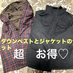 コムサフィユ 130 ダウンベストと130のアウター値下げ