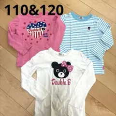 MIKIHOUSE Double.B ロンT 3枚セット 110&120cm