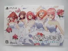 PS4 ゲームソフト 五等分の花嫁∬ 夏の思い出も五等分 限定版