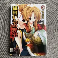 Item thumbnail for item d1dc6c39-a752-400e-8e5b-ca02303dca75