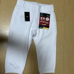 野球　練習着 ズボン　　ショートフィット　　150新品