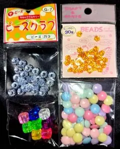 ビーズ パーツ カラフル パステルカラー 花 クリアビーズ まとめ売り