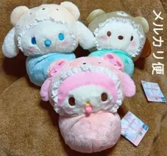 サンリオキャラクターズ ラテクマベビーおくるみBIGぬいぐるみ 4種