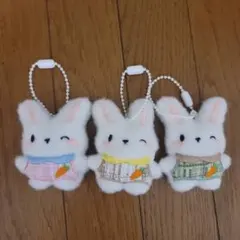 おしゃれコーデ 우사기 さんマスコット 3種セット 人参刺繍 ボールチェーン付き