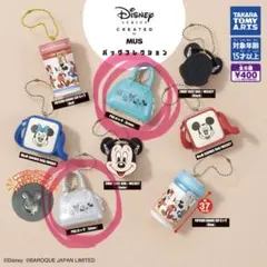 Disney SERIESCREATED by MUS バッグコレクションガチャ