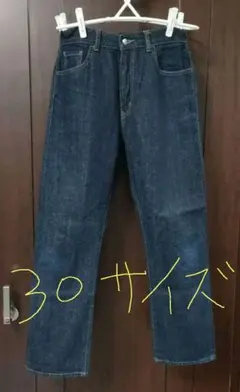 UNIQLO U　セルビッジレギュラーフィットジーンズ30サイズ