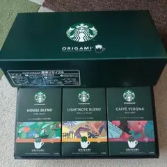 スターバックス オリガミ コーヒーセット