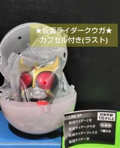 【即購入⭕️】POWER KNUCKLE 仮面ライダークウガ (未開封) ラスト