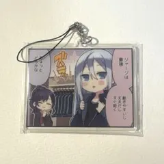 プロセカ セガラッキーくじ 宵崎奏 朝比奈まふゆ アクリルストラップ