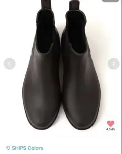 4/12（日）までの限定出品 SHIPS Colors サイドゴア レインブーツ