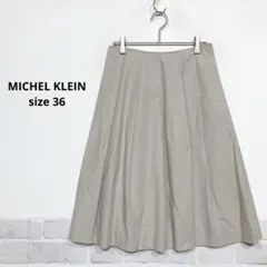MICHEL KLEIN フレアスカート グレージュ 36 上品 通勤 L062のサムネイル