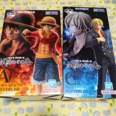 一番くじ ワンピース 試練のその先へ Ａ賞ルフィ、C賞サンジ、F賞バッグ他