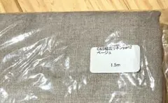 リネン 生地 広幅