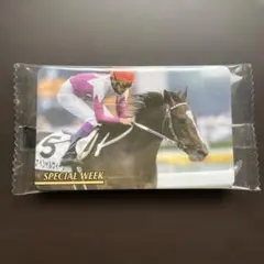 まねき馬 復刻No.J-128 スペシャルウィーク