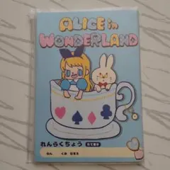 Item thumbnail for item 950a7fee-2259-4fd9-8af3-02614397244f