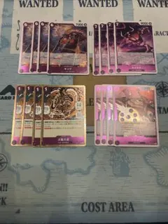 ワンピースカード　クイーン　キング　カイドウ 火龍大炬　エッグヘッドクライシス