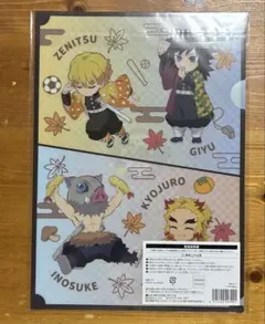 鬼滅の刃　クリアファイル　冨岡義勇　竈門炭治郎
