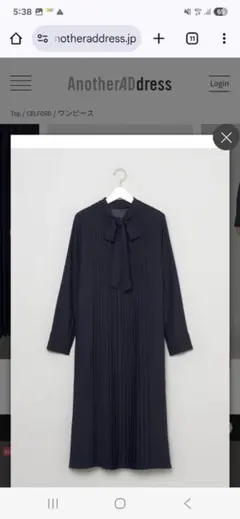 CELFORD 美品 ボウタイAラインプリーツワンピース