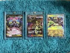 【ムニキスゼロ】メガジガルデex SAR SR RRおまけ付き　2枚セット