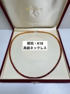 K18留具 琥珀グラデーションネックレス 60cm - メルカリ