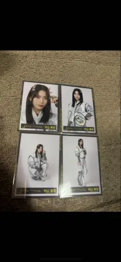 村山美羽 生写真 コンプ UDAGAWA GENERATION ジャケット写真