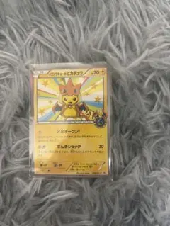 ピカチュウ PROMO XYシリーズプロモーションカード PROMO 068/… - メルカリ