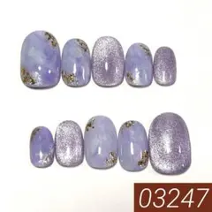 現品】No.861 ニュアンスネイル マグネットネイル