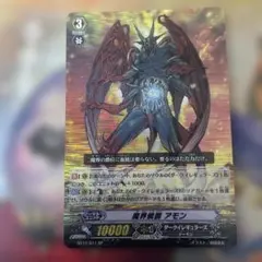 ヴァンガード 虚空の騎士 マスカレード SP 旧 初期 - メルカリ