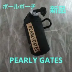 パーリーゲイツ PEARLY GATES ワニ わに クロコダイル ボールポーチ