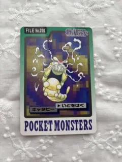 Item thumbnail for item 249ba15d-7b8b-42ca-9f75-da913110f39b