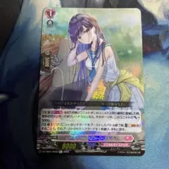 クーリング・ハート　ユイカ