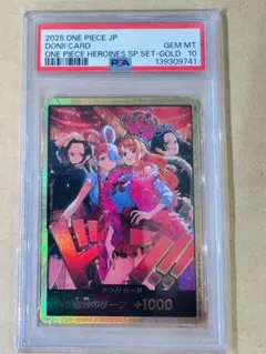 【PSA10】ドン カード ヒロインズ 金ドン