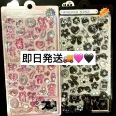 バレリーナ　ガーリー　ブラックリボン　ボンボンドロップシール【正規品】