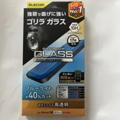 ELECOM ゴリラガラス iPhone 14/13/13 Pro用