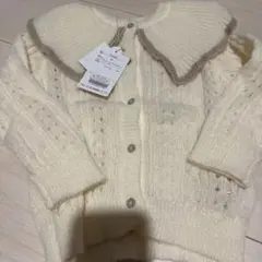 apres les cours カーディガン 100cm