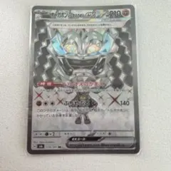 オーガポンEX ポケモンカード 210HP