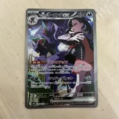 2025年最新】オーロンゲexの人気アイテム - メルカリ