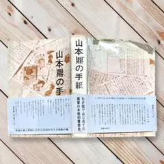 Item thumbnail for item dca5dd81-a679-4395-8be2-2719ed2ff826