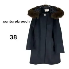 クチュールブローチ　コートCouture brooch フード　ファー　38 紺のサムネイル