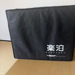 PROFACT 楽泊 車中泊マット 3枚セットのサムネイル