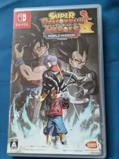 スーパードラゴンボールヒーローズ ワールドミッション